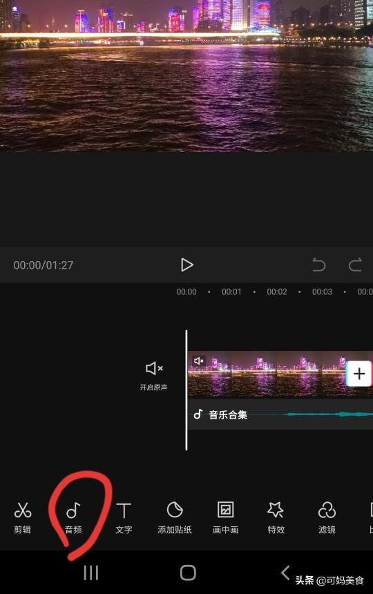你们剪视频的许多音效哪里来的？
