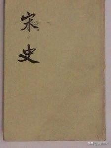 元朝的名人:成吉思汗和忽必烈，谁才是元朝的开国皇帝？
