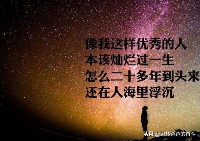 一个男人做一个全职奶爸不去上班时间长了是什么体验？