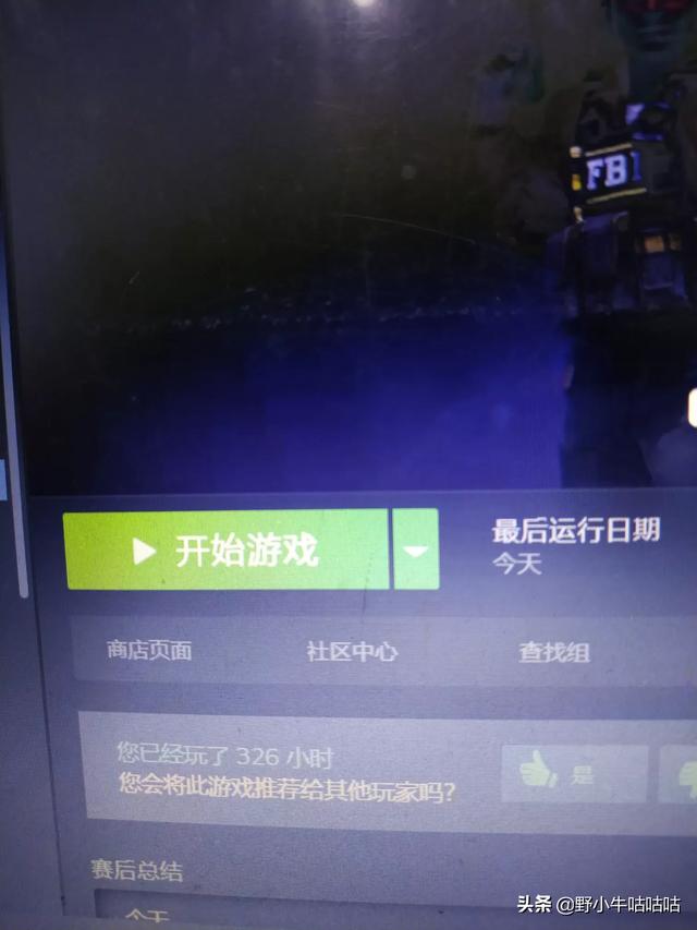 电脑上哪个游戏平台最好玩？
