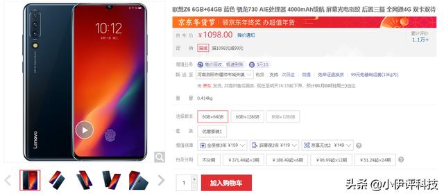 想买一个1000以内的智能手机,有什么推荐呢？
