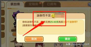 迷你世界怎么免费获得迷你币,迷你世界怎样能登录迷你币？