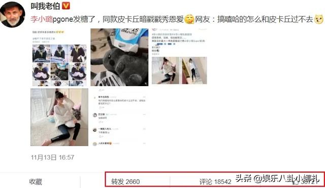 贾乃亮再现身李小璐住所:李小璐和贾乃亮有可能符合吗？