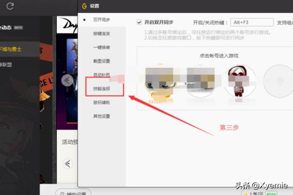 dnf级能咋召唤毒蜘蛛:dnf召唤师怎么一键召唤？