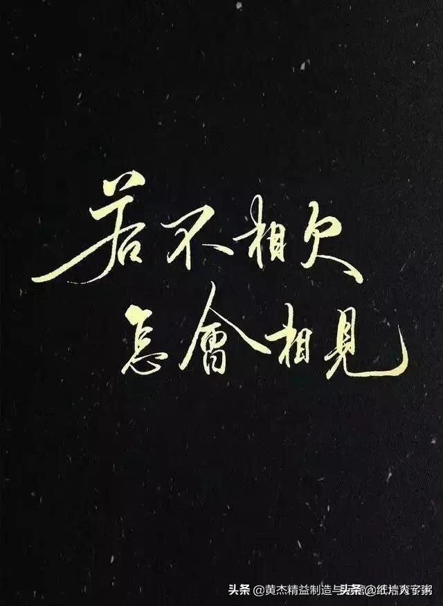 說且行且珍惜暗示什麼,女友簽名相愛容易相處難,且行且珍惜是什麼意思