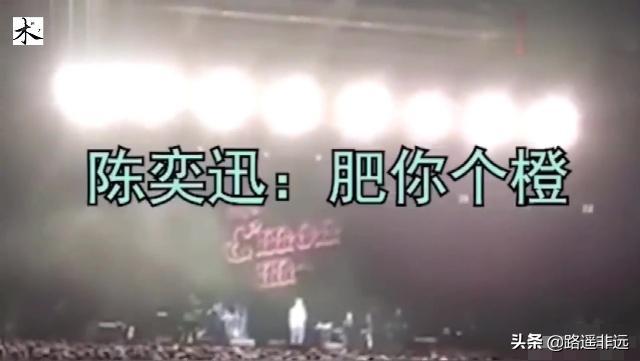 歌手胡月:演唱会上都发生过哪些搞笑的瞬间？