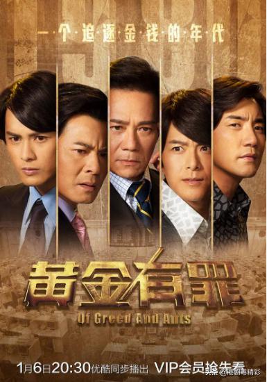 何广沛:《大酱园》结局的老头是谁？