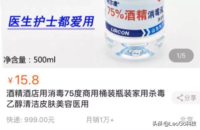 怎样举报淘宝商家？