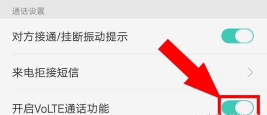 手机信号栏显示HD，是什么意思？插图27