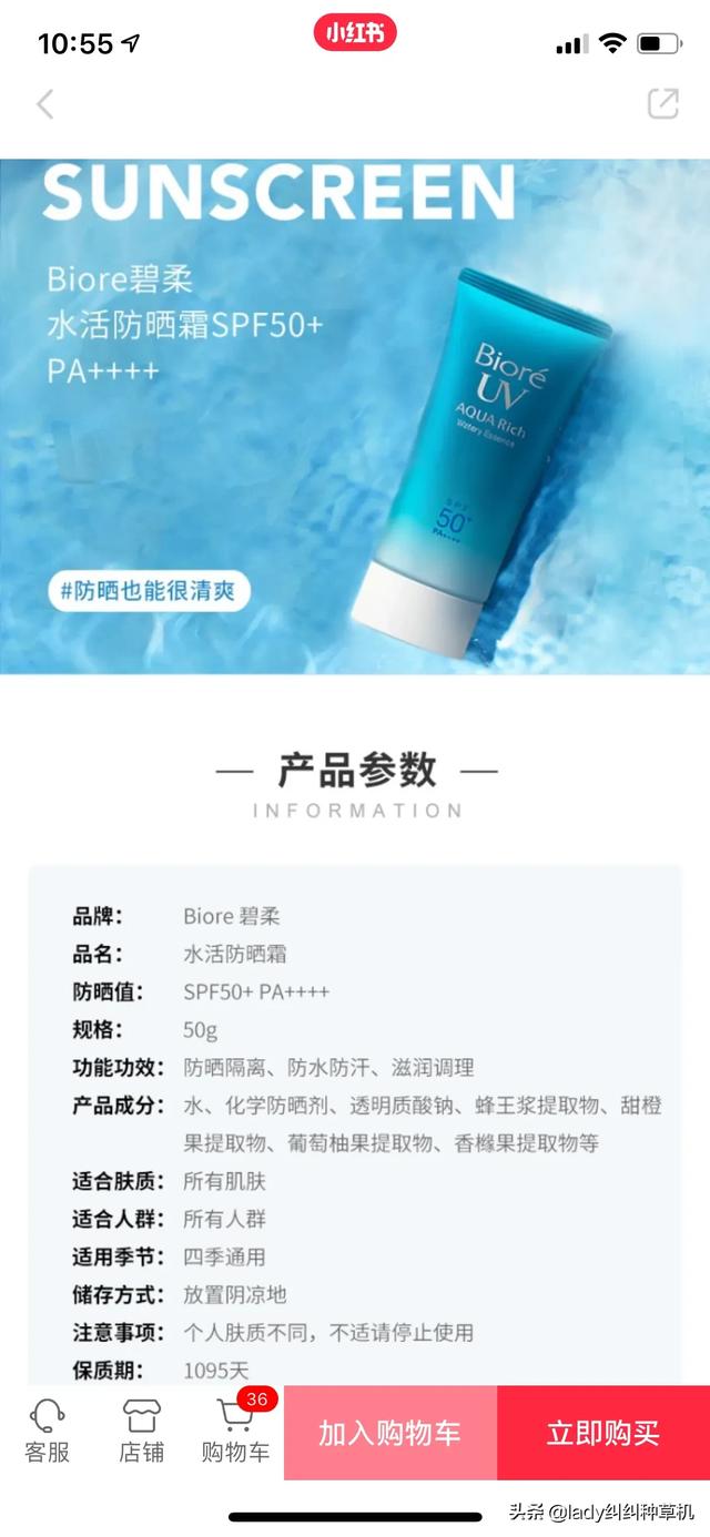 什么牌子的身体防晒乳好用？