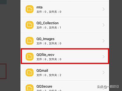 qq文件下载到哪个文件夹,QQ文件存在哪个文件夹？