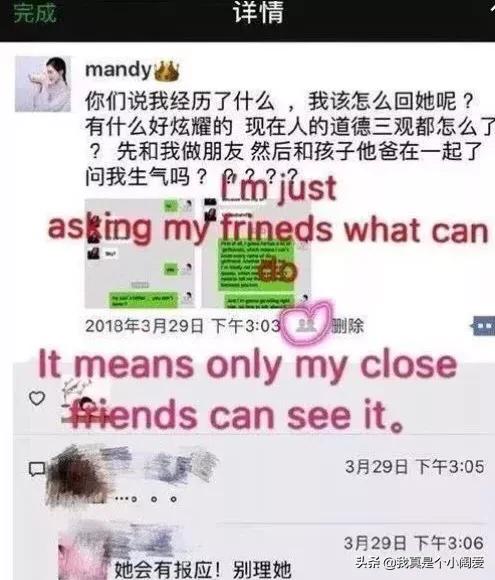 潘南奎:在韩国背赴骂名的潘南奎在中国做网红你怎么看待