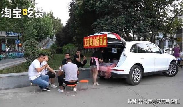 80后宝妈消费特征:陕西80后辣妈开奥迪摆摊卖凉皮，怎么评价？