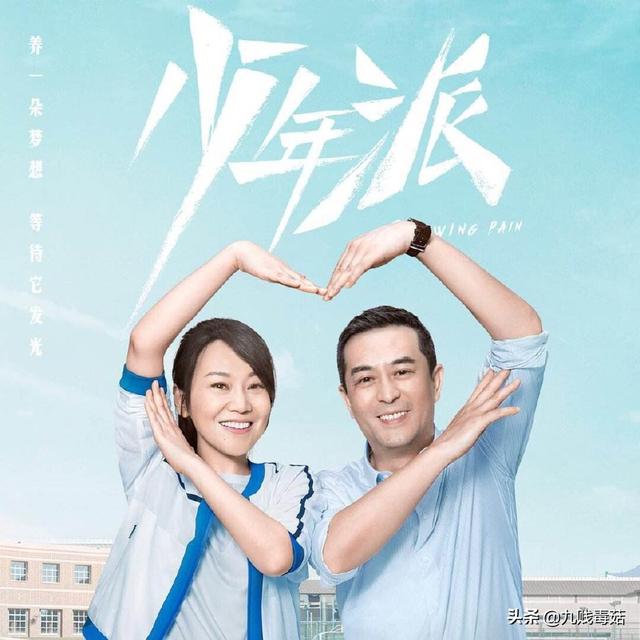 闫妮的老公是谁:闫妮老公现任老公是谁，演员闫妮前任老公是谁？