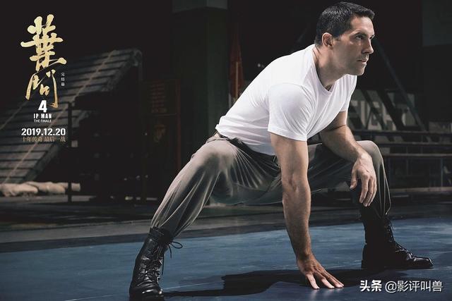 洪震南:电影《叶问2》里的龙卷风打的过《叶问4》里的巴顿么为什么