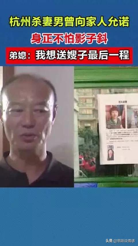 许某利对来某利究竟有什么深仇大恨,要对她毁尸灭迹？关系很好嘛？