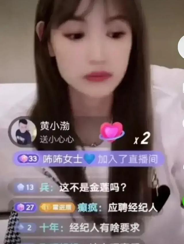 马蓉现在怎么样了:马蓉明知道开直播会被骂，为啥她还要这么做，你怎么看