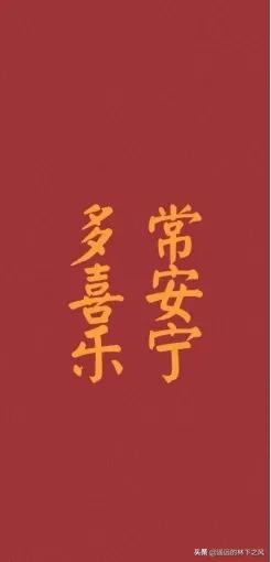 年会发<a href=https://maguai.com/list/256-0-0.html target=_blank class=infotextkey>朋友圈</a>配文字:有没有适合跨年时发的句子？