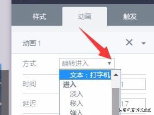 微信落地页面的生成:那种在微信上看到的动态展示页面是怎么制作的？