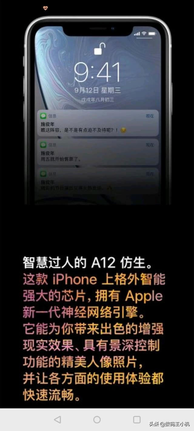 头条问答 Iphone Xr和se 2代谁更值得买 数码王小机的回答 0赞