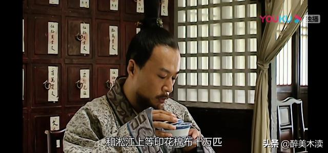 在《大明王朝1566》中,为什么嘉靖帝总说朕的四季常服不过八套？