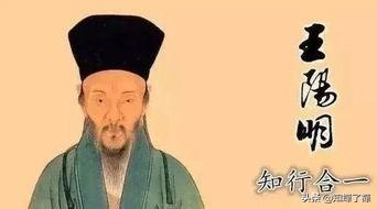如何理解王阳明的格物致知和知行合一？