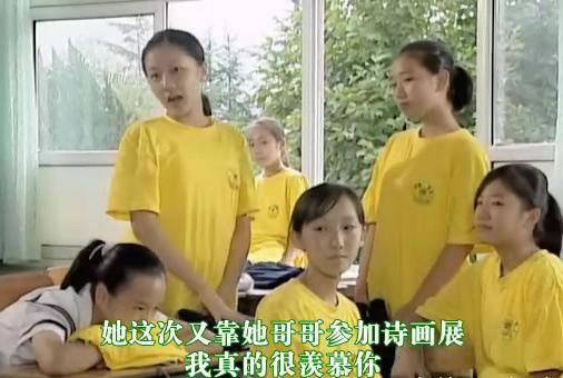 李嘉艾:你眼中最漂亮的网红是谁？