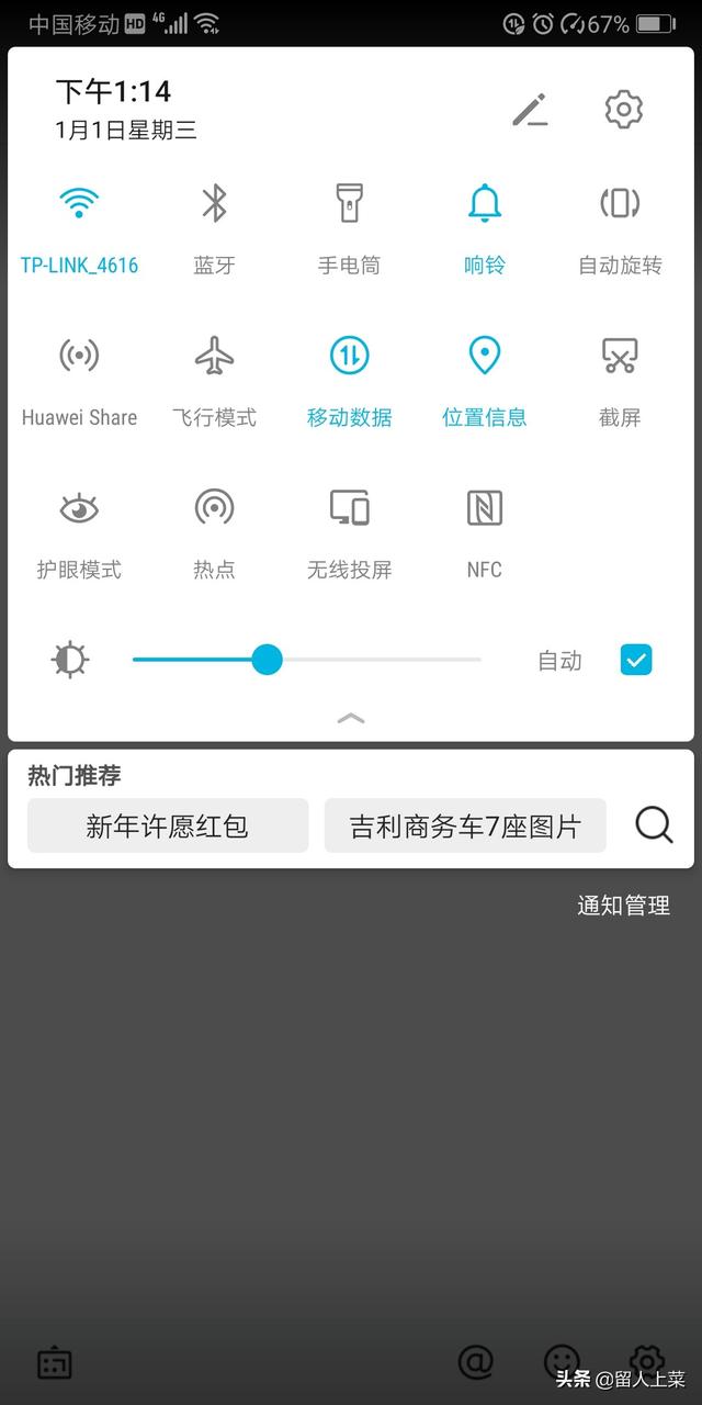 中端处理器中骁龙、麒麟、联发科哪个处理器最好,哪个最致命？
