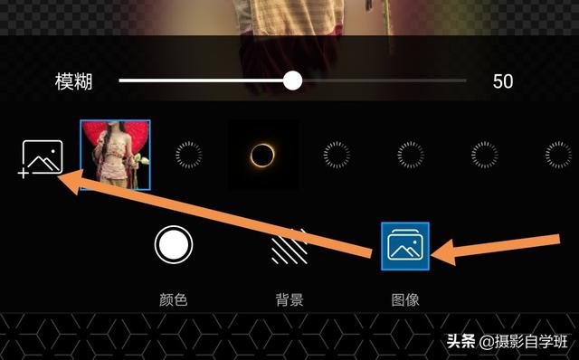 <a href=https://maguai.com/list/256-0-0.html target=_blank class=infotextkey>朋友圈</a>背景图<a href=https://maguai.com/list/44-0-0.html target=_blank class=infotextkey>动漫</a>:怎么用摄影修图软件，给人像照片换成卡通背景？