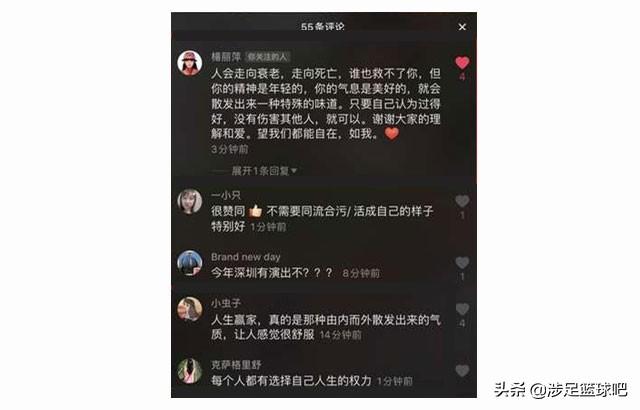 杨丽萍腿怎么了:如何看待杨丽萍的动态热评事件？