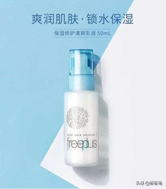 用起来不油的补水乳液有哪些？