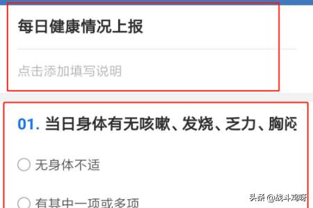 企业微信怎么<a href=https://maguai.com/list/56-0-0.html target=_blank class=infotextkey><a href=https://maguai.com/list/56-0-0.html target=_blank class=infotextkey>健康</a></a>上报，企业微信怎么<a href=https://maguai.com/list/56-0-0.html target=_blank class=infotextkey><a href=https://maguai.com/list/56-0-0.html target=_blank class=infotextkey>健康</a></a>打卡