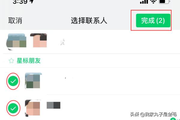 微信怎么设置让别人看不到自己的照片