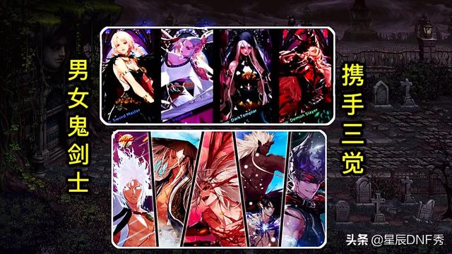 DNF100级全职业开启三觉上篇,新增3个被动技能,三觉不再是男女鬼剑专属,如何评价？