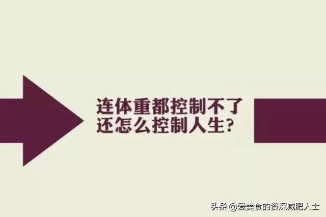 现在网上流行的过午不食法、七天减肥法到底有没有效？