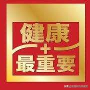 人生的最高境界有人说是慎独,有人说是自律,有人说是奉献,你认为呢？