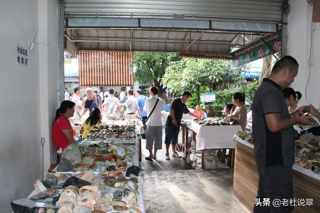 深圳翡翠原石交易市场,国内有哪些翡翠原石市场？