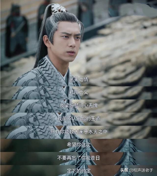 《剑王朝》大结局，你们有什么看法？:赵袁圆