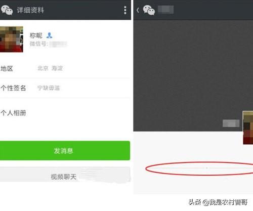 微信拉黑别人，你还会放出来吗为什么(微信别人拉黑你会显示什么)