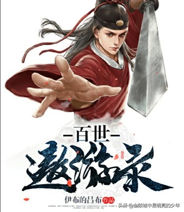 有没有几部修真小说可以推荐？