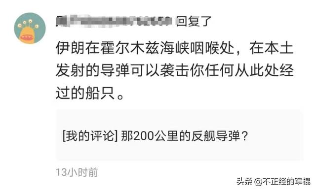 伊朗人口2019总人数:不算外援，伊朗和韩国的军事实力对比如何？
