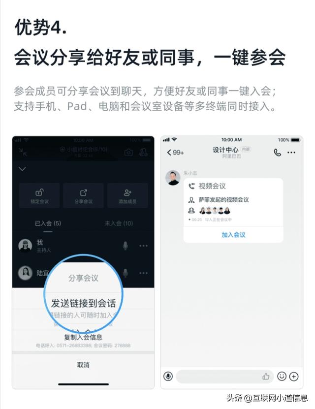 怎么看待微信封禁飞书等链接