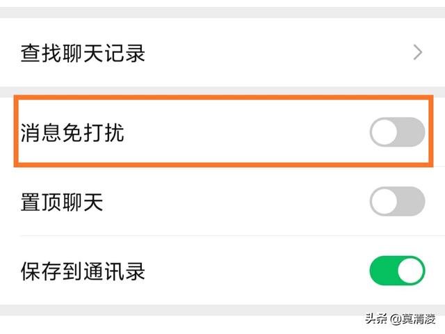 <a href=https://maguai.com/personal/ target=_blank class=infotextkey><a href=https://maguai.com/group/ target=_blank class=infotextkey>微信群</a></a>安全提示:怎样关闭<a href=https://maguai.com/personal/ target=_blank class=infotextkey><a href=https://maguai.com/group/ target=_blank class=infotextkey>微信群</a></a>聊天提醒、屏蔽<a href=https://maguai.com/personal/ target=_blank class=infotextkey><a href=https://maguai.com/group/ target=_blank class=infotextkey>微信群</a></a>聊、免打扰