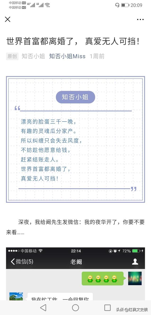 微信爱情故事简谱:疫情后，你的爱情还在吗？