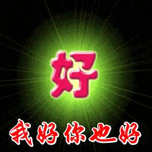 幸福是什么医生说,对于90后来说，什么是幸福？