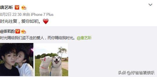 文章否认恋情:当明星恋情被曝光，男女双方谁先承认更好