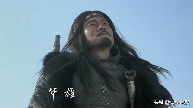 温酒斩华雄:历史中有没有关羽温酒斩华雄？