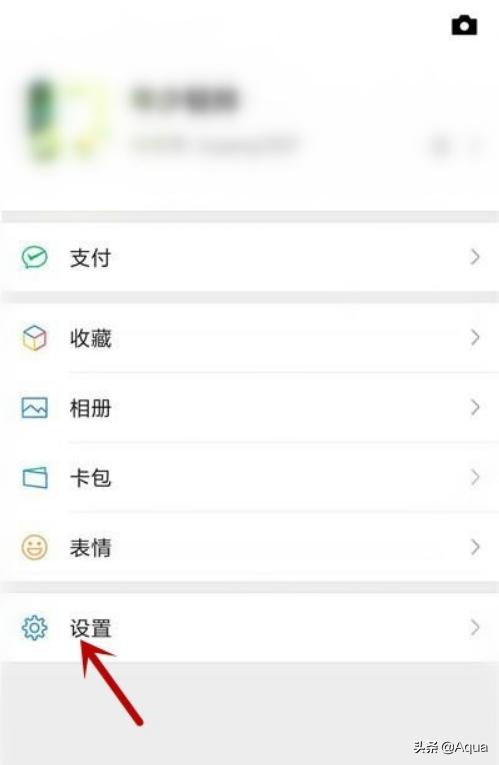 微信里面如何设置不让别人看到自己的<a href=https://maguai.com/personal/ target=_blank class=infotextkey><a href=https://maguai.com/personal/ target=_blank class=infotextkey>微信号</a></a>