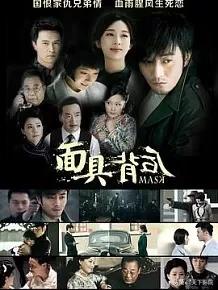 天衣无缝剧情:看过《天衣无缝》、《面具背后》的你，觉得胡海锋的演技怎么样？