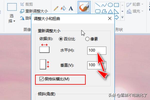 缩小照片大小,电脑怎样把照片内存变小？